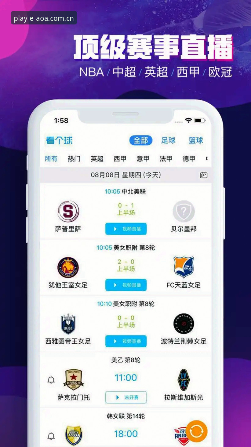 AOAAPP安卓版实用技巧：体育赛事资讯与互动娱乐新体验
