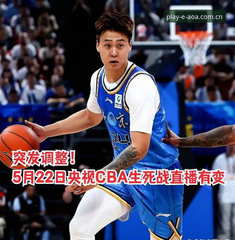 G4生死战北京队三大命门深度解析：赵睿求胜欲成关键变量